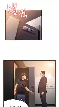 [Bak Hyeong Jun] Sweet Guy Ch.63-75 (Chinese)