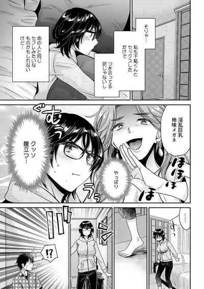 Action Pizazz 2021-08