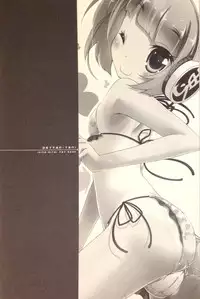 (C84) [grand-nauts (広瀬まどか)] pettantan! (hinabita♪)