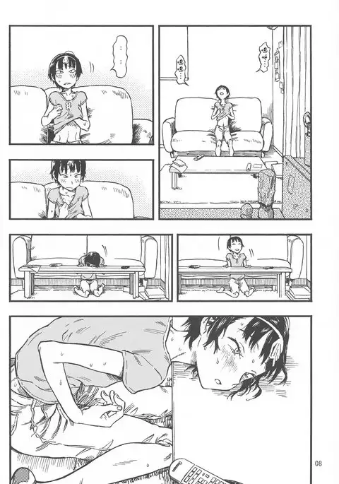 Chiisana Puffy 1