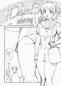 (C74) [VETO (ZOL)] Bonnou Chousashitsu (Real Drive)