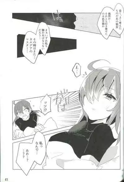 Kemono wa Yume ni Ochiburedo