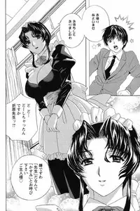 [Drill Murata] Dopyu Dopyu Hokenshitsu