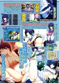 BugBug 2011-08 Vol. 204