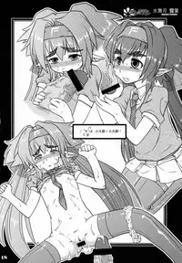 (C77) [OFF, Tracklisko (OKINA, Hiura R)] Kura Kura Klan Klan (Macross Frontier)