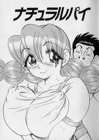 [Bijogi Junction] Tap Tap Milk