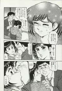 [Tooyama Hikaru] Himitsu no Alice 2