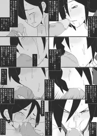 [Junk Island (RYU)] DARK CITY 3 ~Tentsui no Shou~