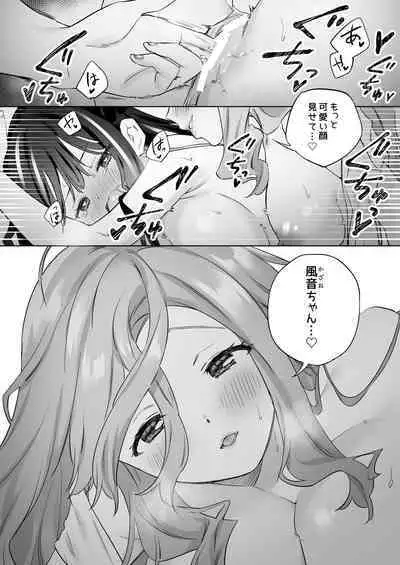 Shiranai Onna to Suru Ecchi