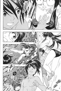 (CSP4) [Studio Wallaby (Kura Oh)] TAIHO++ file02 (You're Under Arrest!)