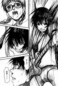 [Saku Yukizou] Shoujo, Guitar o Hiku 2