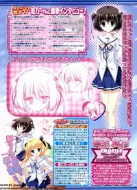 BugBug 2011-09 Vol. 205