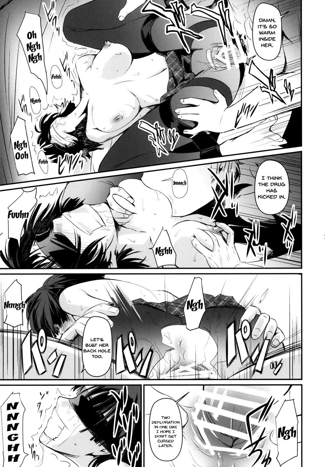 Capture Fail doujins.com