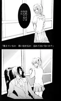 (C72) [Nine Four Air (Tomo)] JABBERWOCKY (Majin Tantei Nougami Neuro)