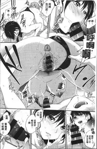 [Monorino] Tinderbox [Chinese]