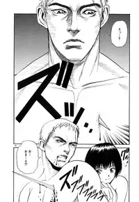 [Armadillo] Neko no Yurikago