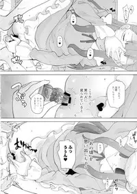 (C94) [COUNTER-CENSORSHIP (Ookami Uo)] Oshiri Shoujo - Anal Angel (Hugtto! PreCure)