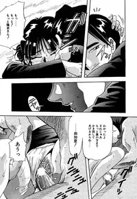 [Yukimino Yukio] Kokan ni Ekubo -Dimples Down Below-