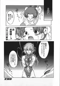 [Ohta Takeshi] Succubus Distortion!