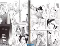 [Kano Shiuko] Punch | 直擊妳心 [Chinese]