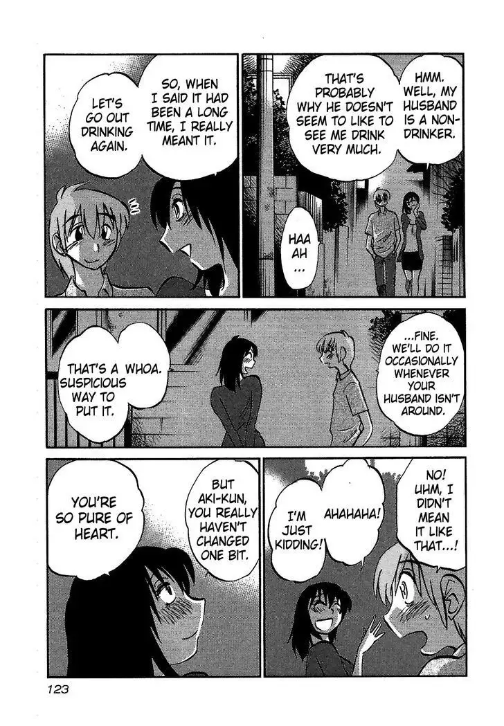 Rakujitsu no Pathos vol 1 eng