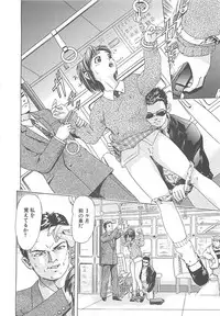 [Akira Hatori] Kanin Kyoushitsu - Adultery Classroom