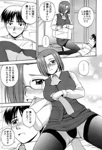 Action Pizazz SP 2008-08