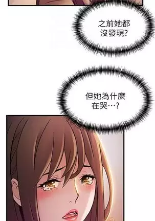 (周7)弱点 1-68 中文翻译(更新中)