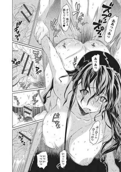 [Zero no Mono] Mechakucha Sex Shiyo [Digital]