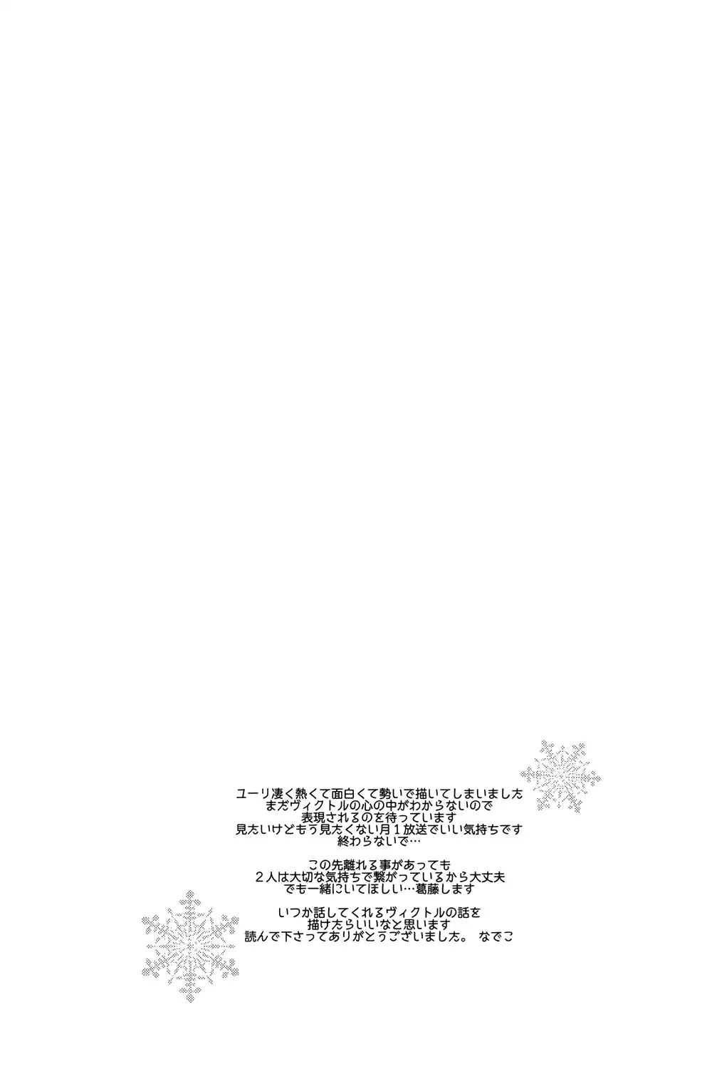 Kimi no Ai o Oshiete