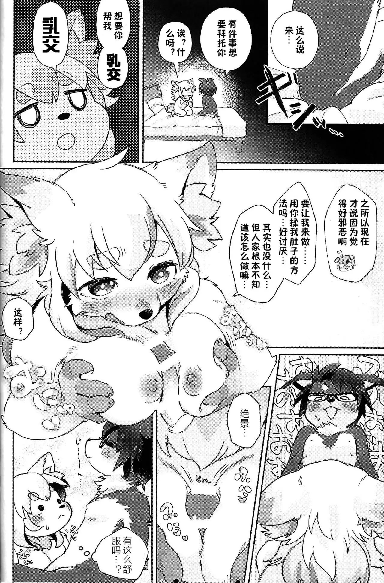 fuwafuwa-marshmallow