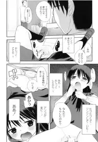 [Anthology] Plum LS Vol. 1