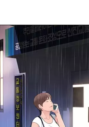 Tissue Thieves Ch.1-25