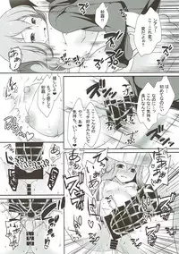 (C92) [INDEX:410 (Shindou Mayumi)] Nii-san... Dopyu Dopyu Shite (Eromanga Sensei)