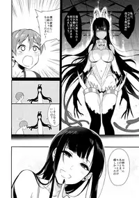 (C92) [Pochi-Goya. (Pochi.)] Ane Naru Mono Zenshuu 1 (Ane Naru Mono)