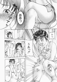 [Moriya Makoto] Mitsu-Tsubo