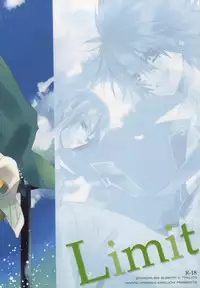 (C79) [Agape (Kirikuchi Karashi)] Limit (Star Driver: Kagayaki no Takuto)