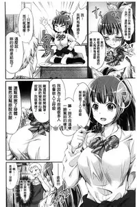 [Kimura Neito] Wet lips [Chinese]