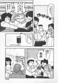 [Hiryuu Ran] Ikenai Magic ABC!