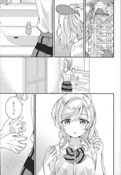 Eli-chan to Asa Ecchi