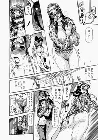 [N.O. Chachamaru] Adezakura Nuretsubaki