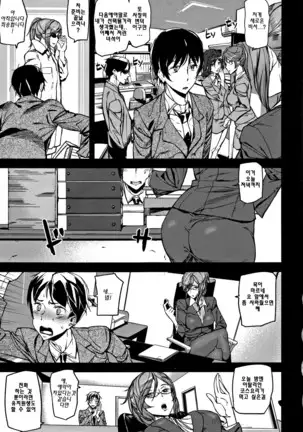 Honey Service | 허니 서비스