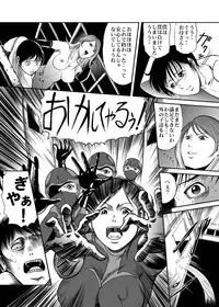 [Queen's Lab] Counter-Attack by Female Combatants