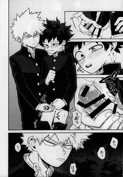 Dai Ichi Phase