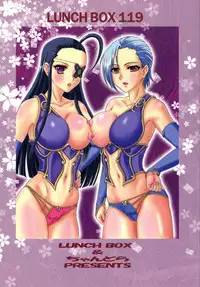 (C82) [Chandora, Lunch Box (Makunouchi Isami)] Shunjuu Ranran (Koihime Musou)