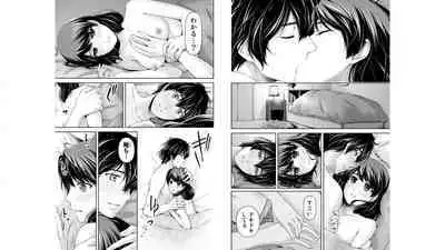 Domestic girlfriend OFFICEAL DERIVATIVE WORK