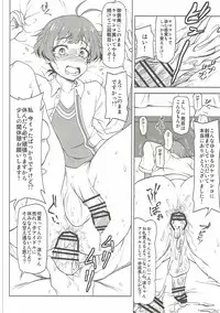 (C90) [Redbell (Akazawa Fuyuki)] Mesu Ochi (THE IDOLM@STER Dearly Stars)