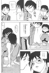 [Joukichi Akagi] PLUG IN