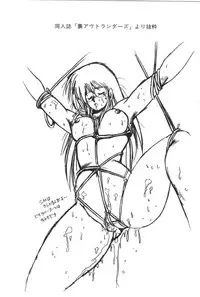 [Manabe Jouji] Powerful Mazegohan vol 2