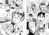 [Choco Pahe] tengu jima Ch.1-3 (Complete)